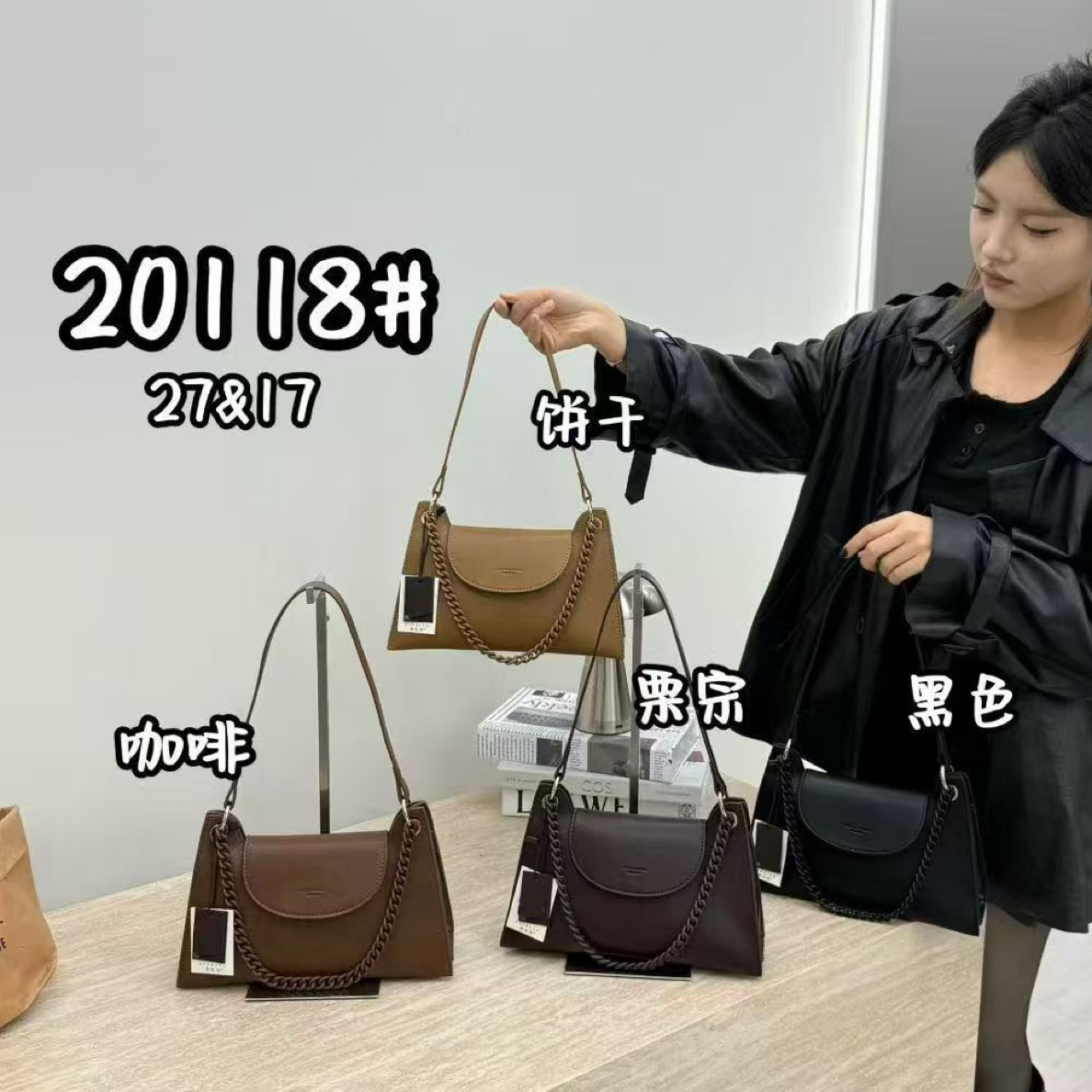 复古链条腋下包女式时尚百搭单肩包休闲通勤斜挎包