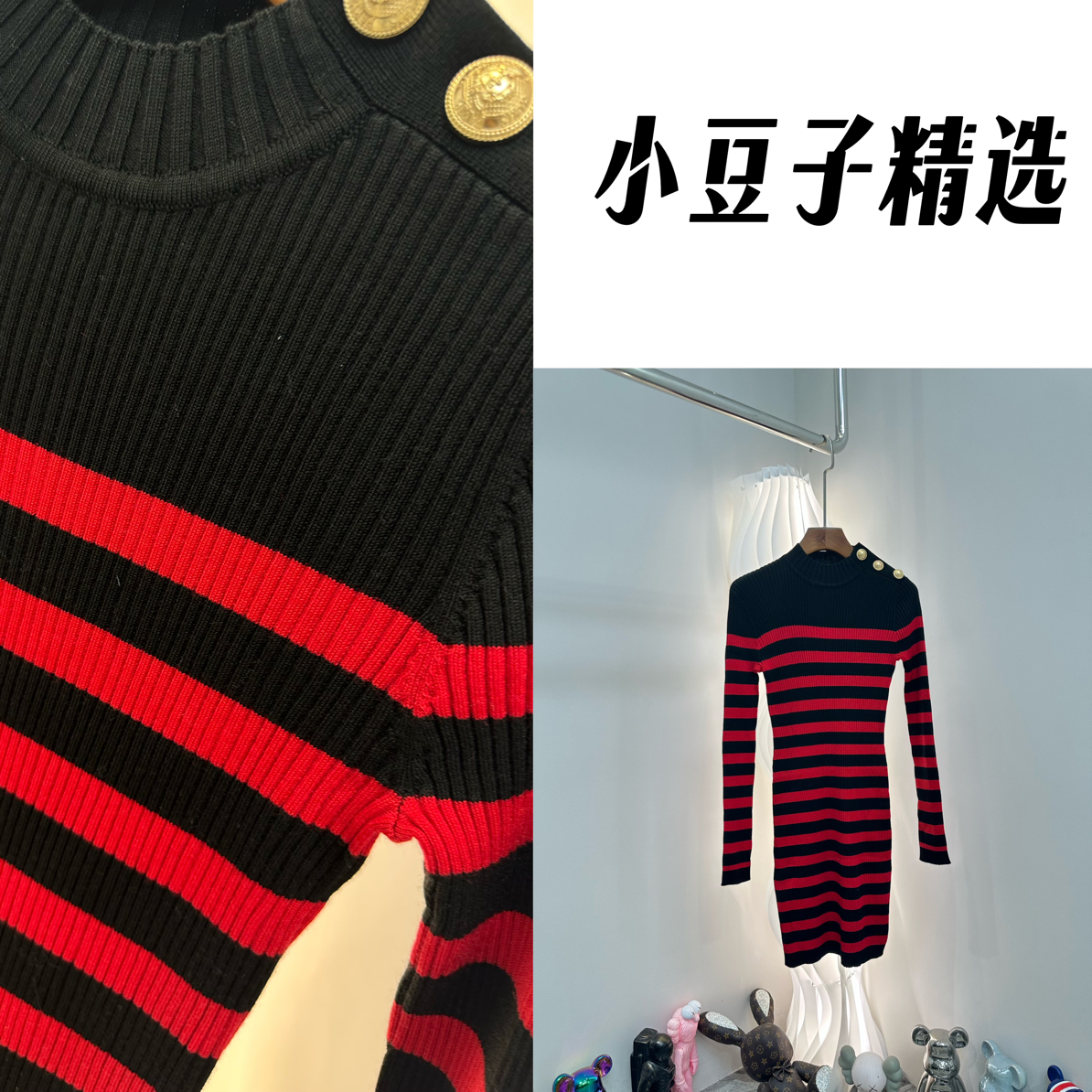 【南油小豆子精选】羊毛真丝小香风显瘦修身长袖针织连衣裙女早秋