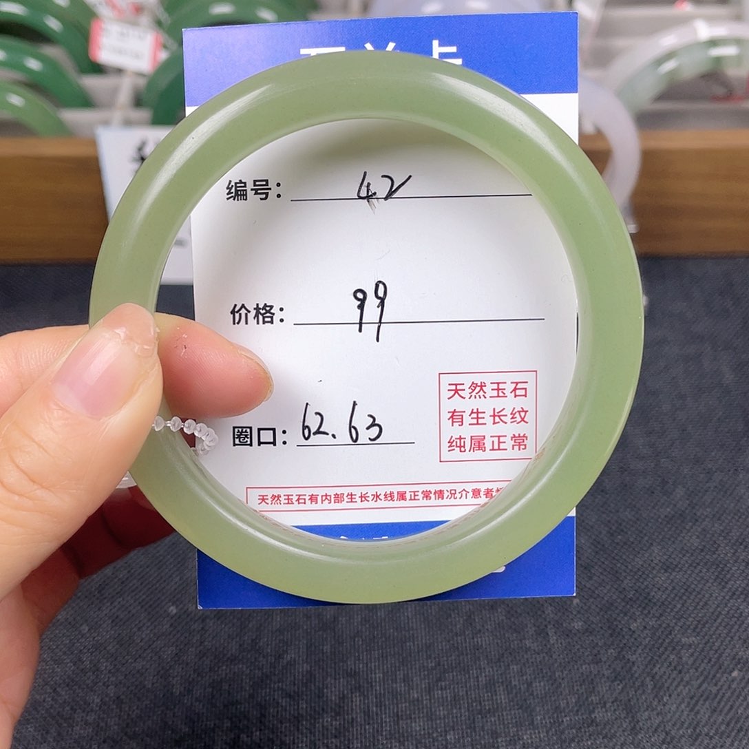 石英质玉手镯未镶嵌