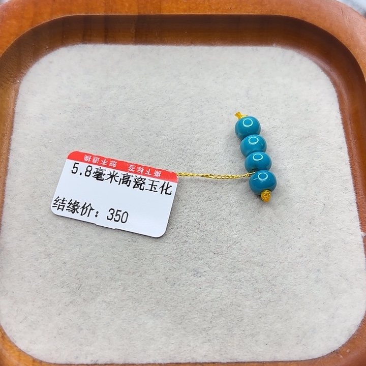 未镶嵌绿松石手串