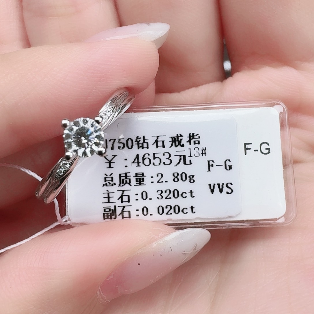 钻石戒指/指环18K金镶嵌