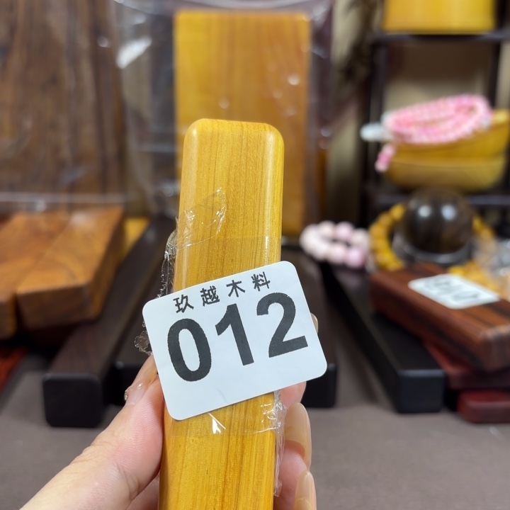 四***稳木木料加工技术规程