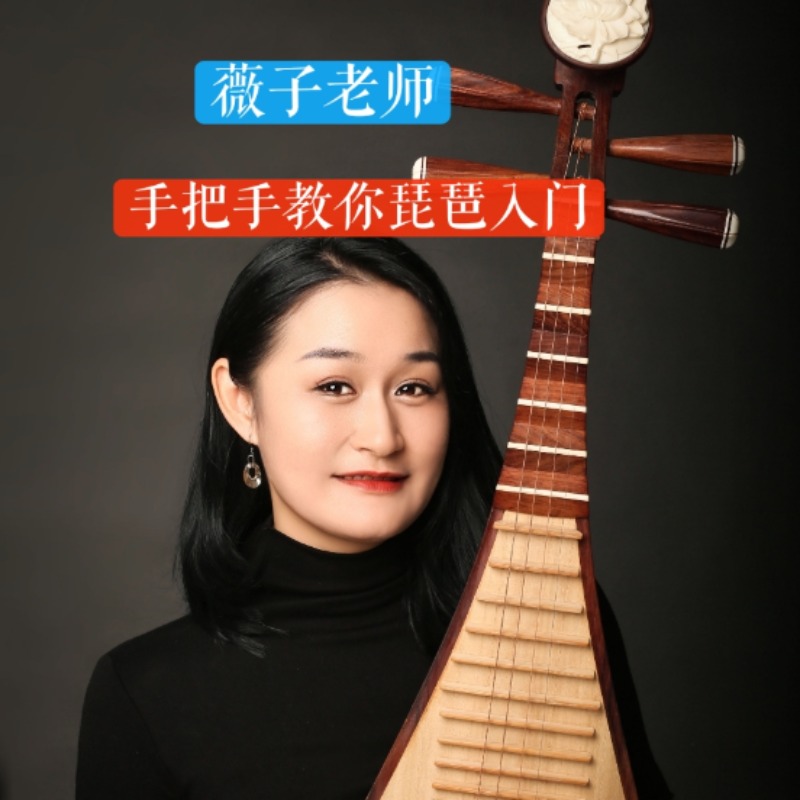 39.9零基础入门体验课，进粉丝群领取教材
