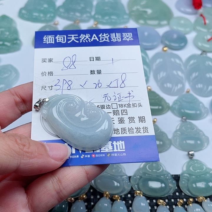 翡翠颈饰银S925镶嵌天然翡翠吊坠