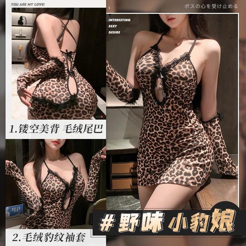 吊带蕾丝性感情调内衣火辣睡衣床上战袍羞耻豹纹诱惑私房睡裙激情