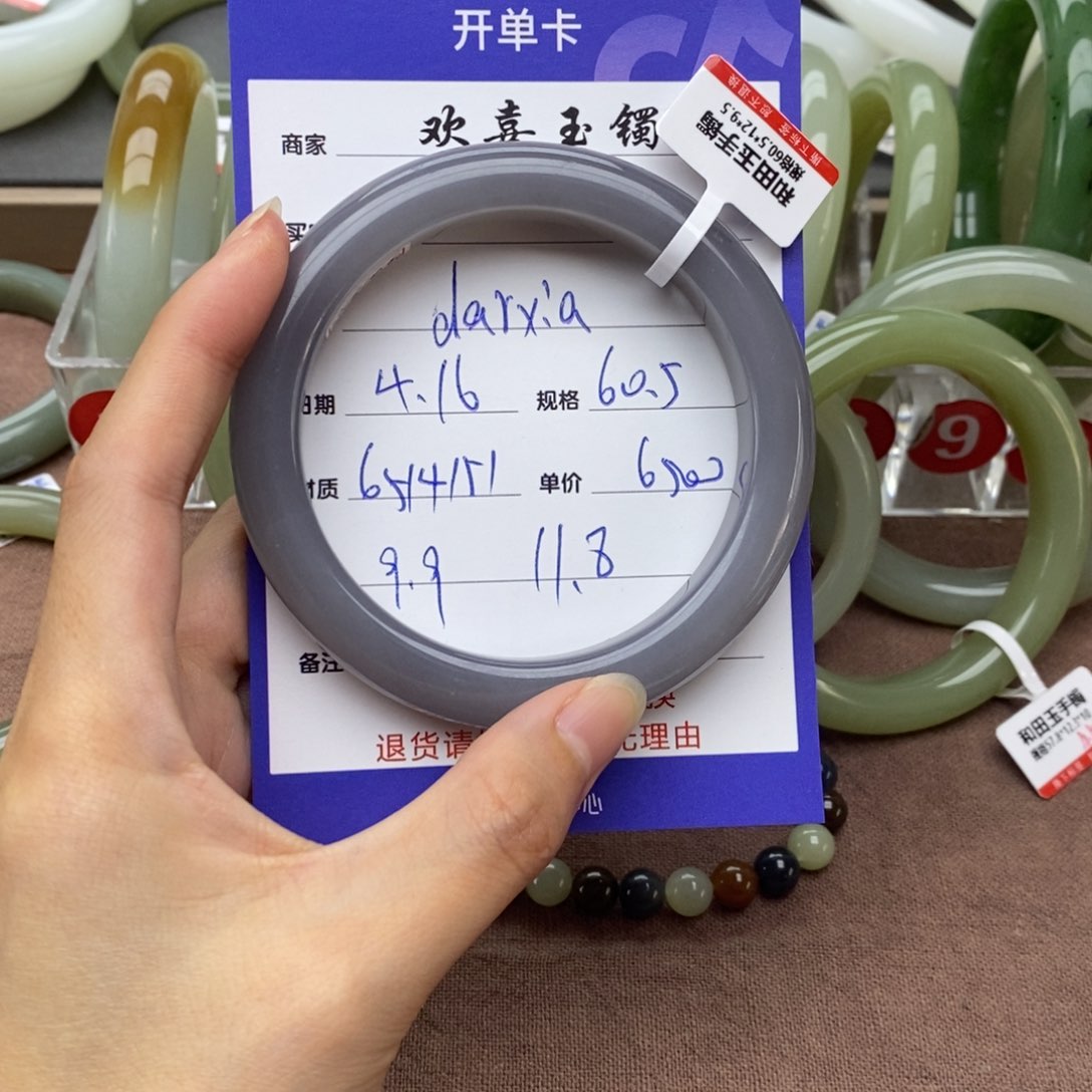 和田玉手镯未镶嵌d****a