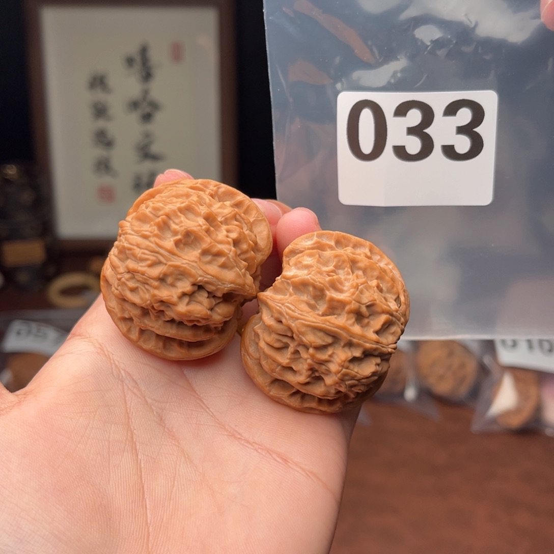 文玩核桃吊坠苹果园43