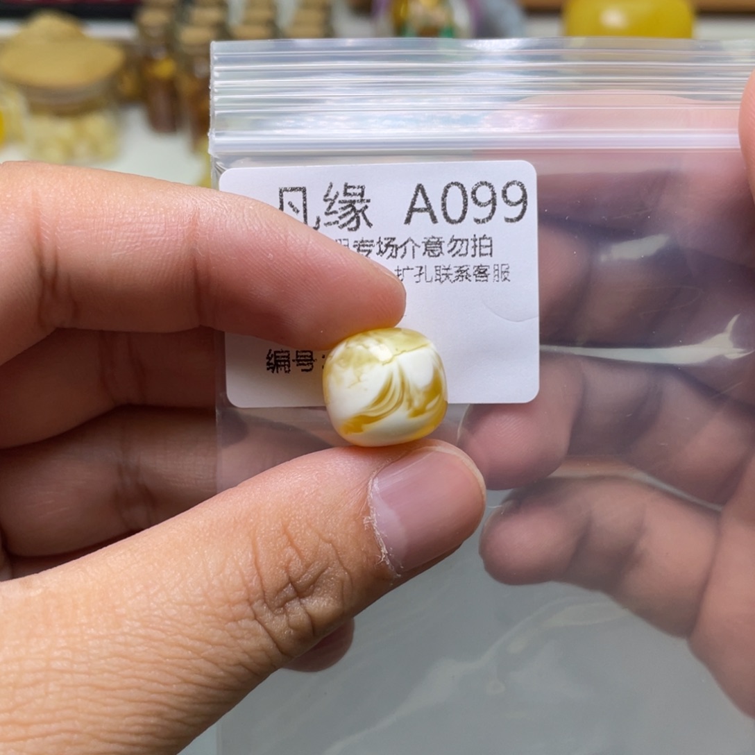 琥珀珠宝奇石未镶嵌