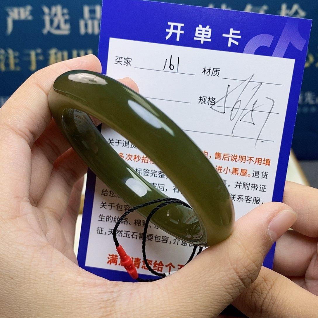 未镶嵌手镯和田玉ty