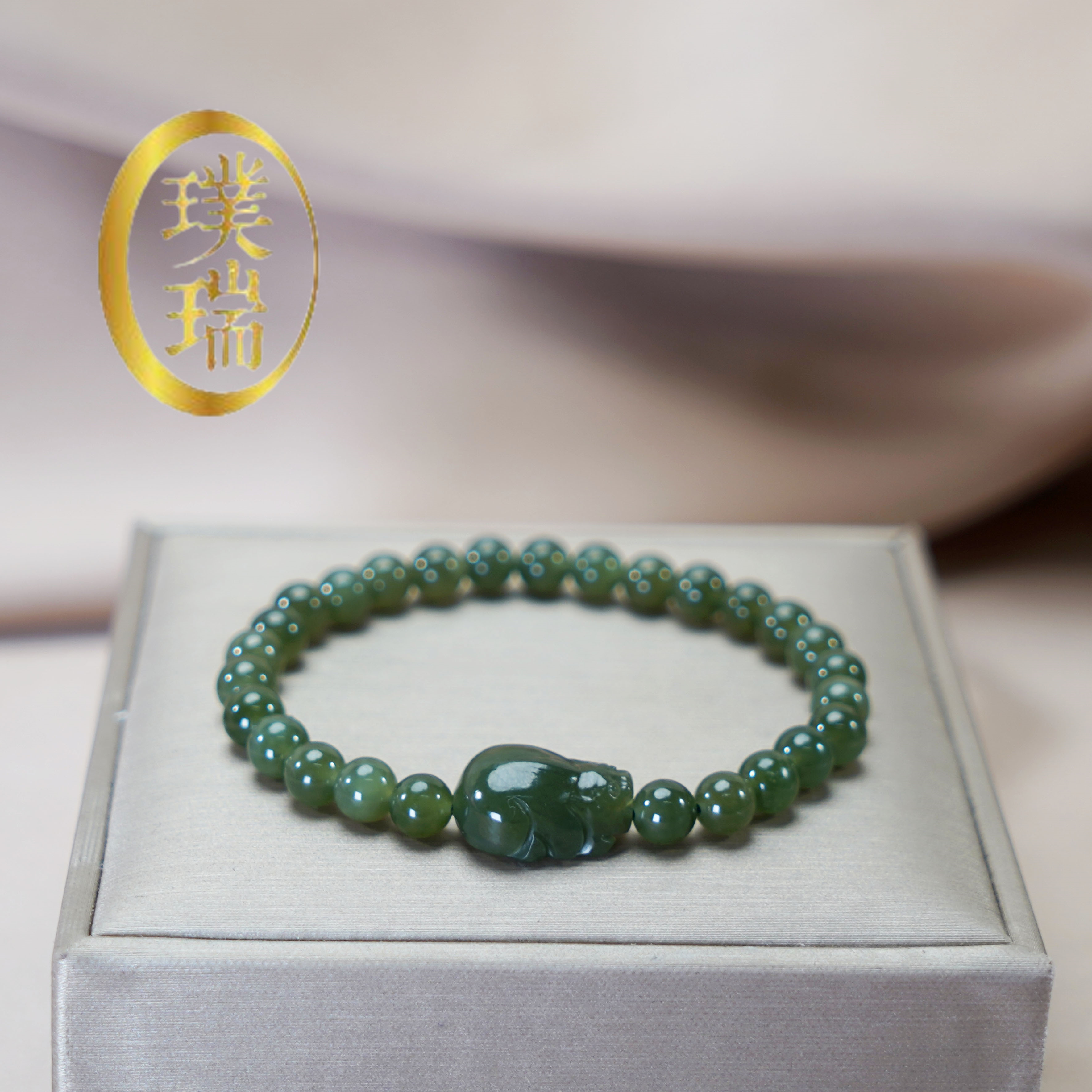 天然和田玉配和田玉貔貅手链 多样性发一 SL456