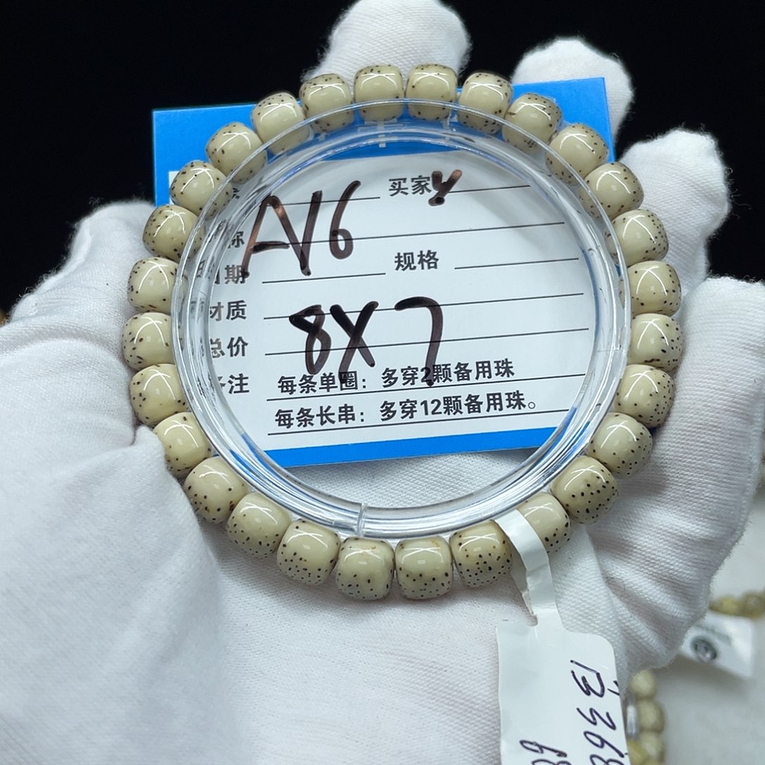 成***霞星月菩提吊坠A16星月菩提