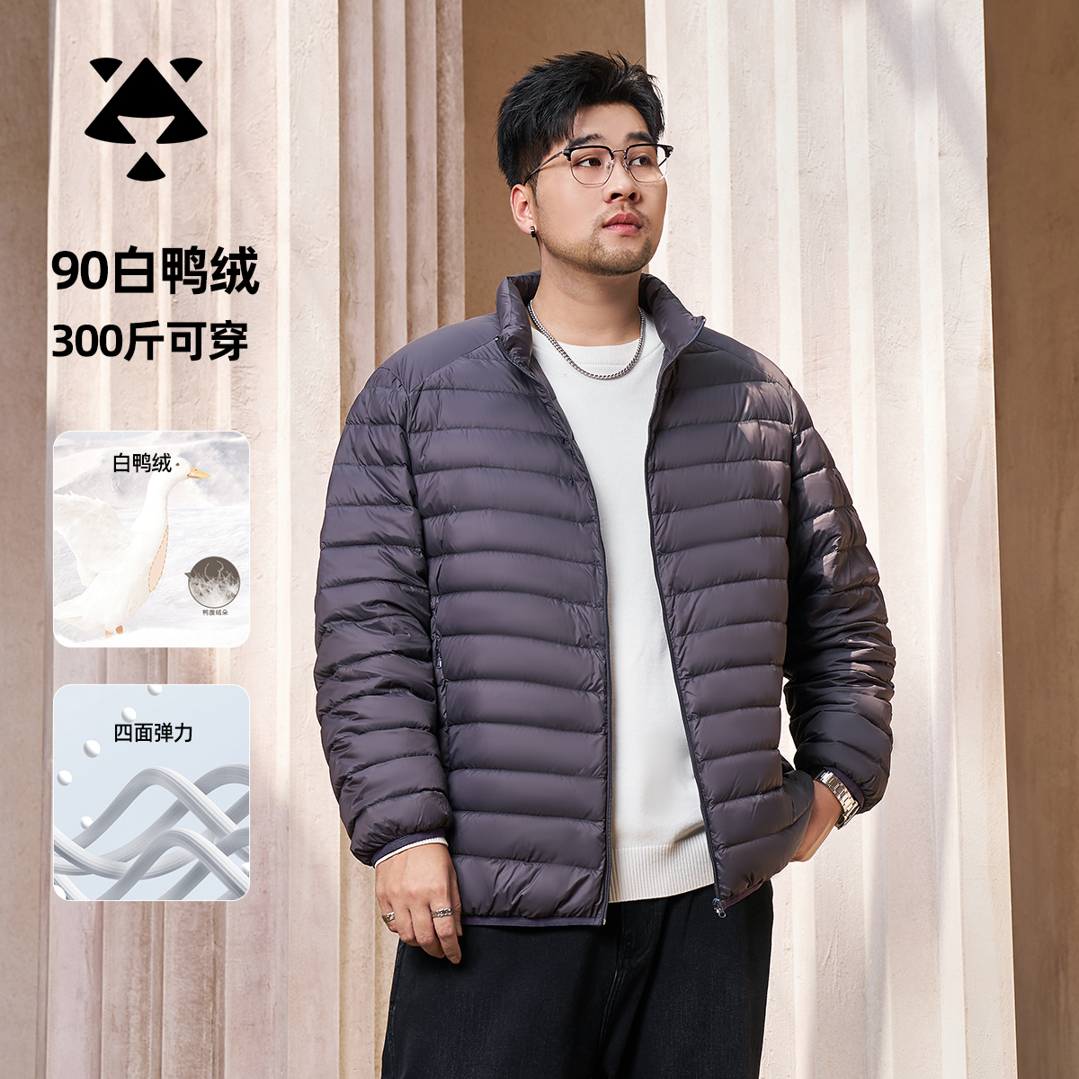 【90白鸭绒】森老板黑劲大码男装冬季胖男生大码男装200-300斤潮男