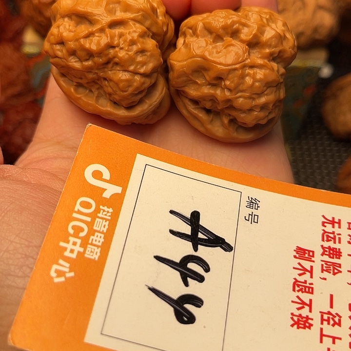 吊坠文玩核桃蛤蟆