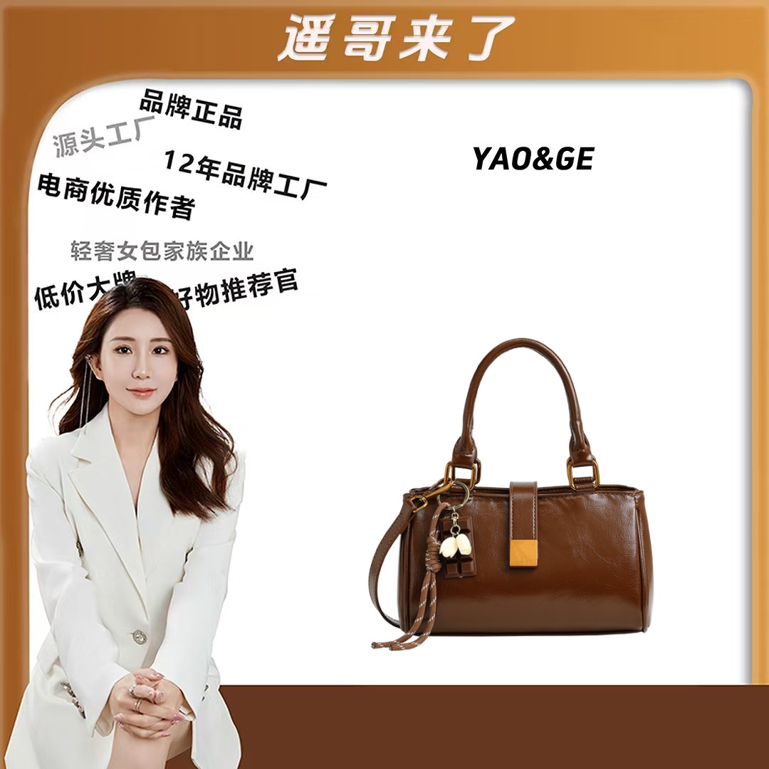 【遥哥定制】新款复古女士单肩斜挎百搭通勤手提女包