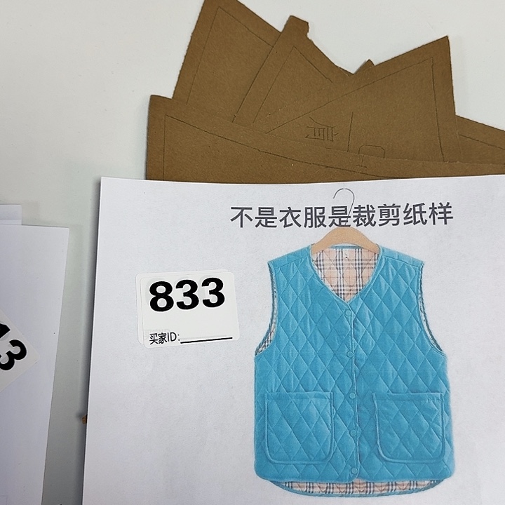 绸缎8957-xL-5xL纸样