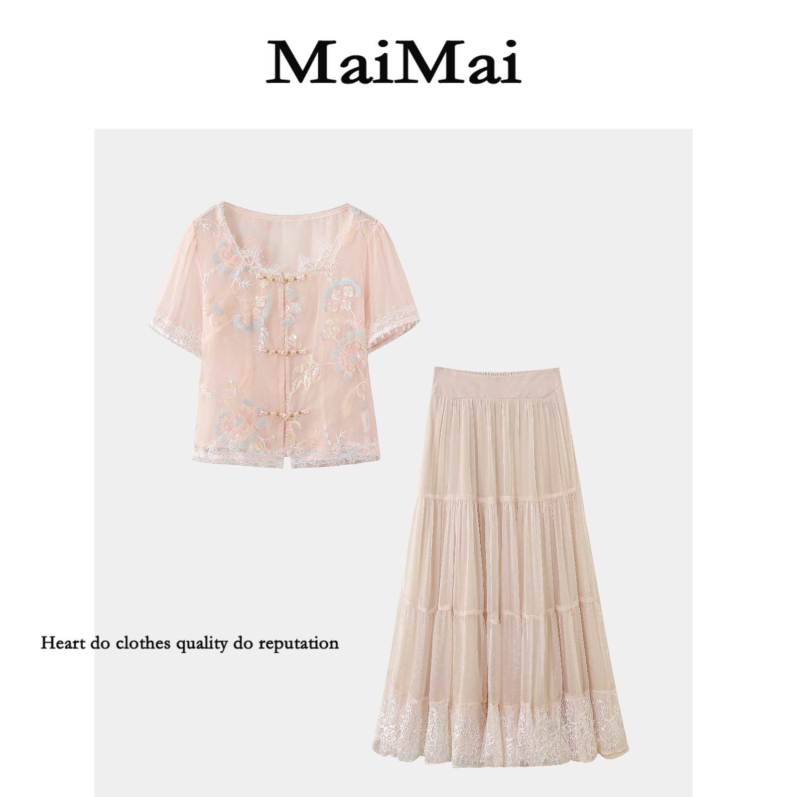 【虞城小姐】Mai Mai◆新中式亮片刺绣上衣搭配蕾丝拼接半身裙超仙女