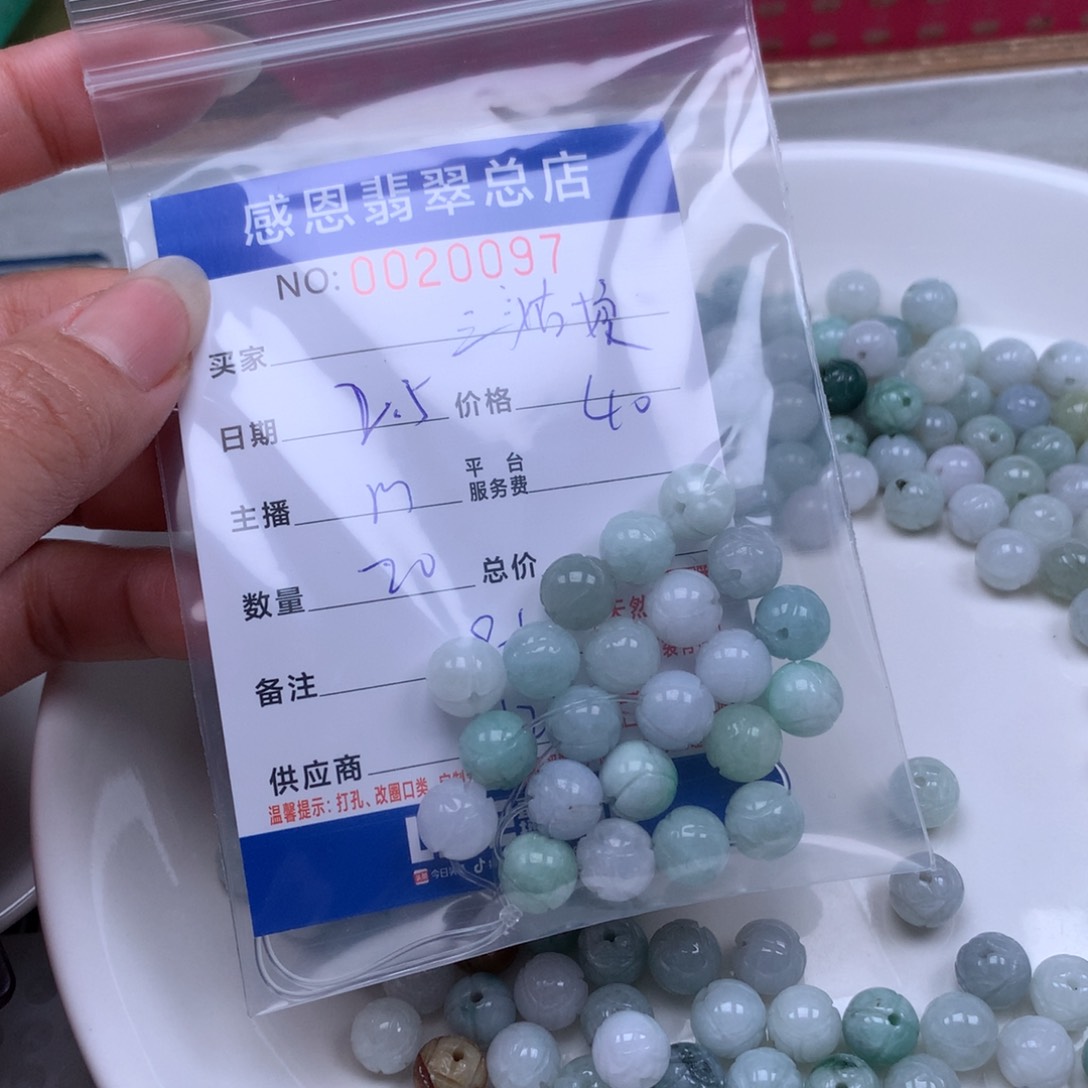 翡翠手链足铂镶嵌三****g