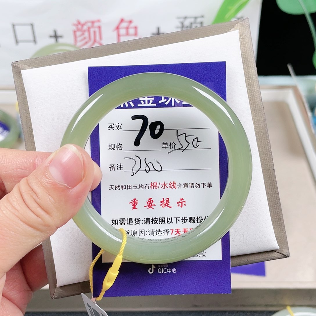 和田玉手镯未镶嵌