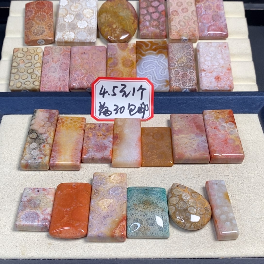 灵***澈硅化玉未镶嵌吊坠