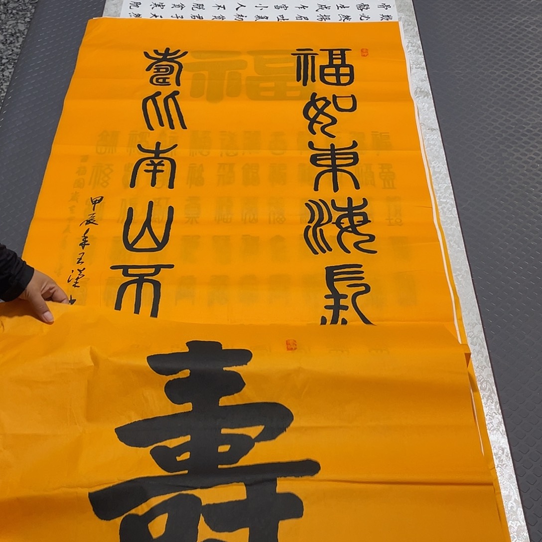 书法老师真人手写23