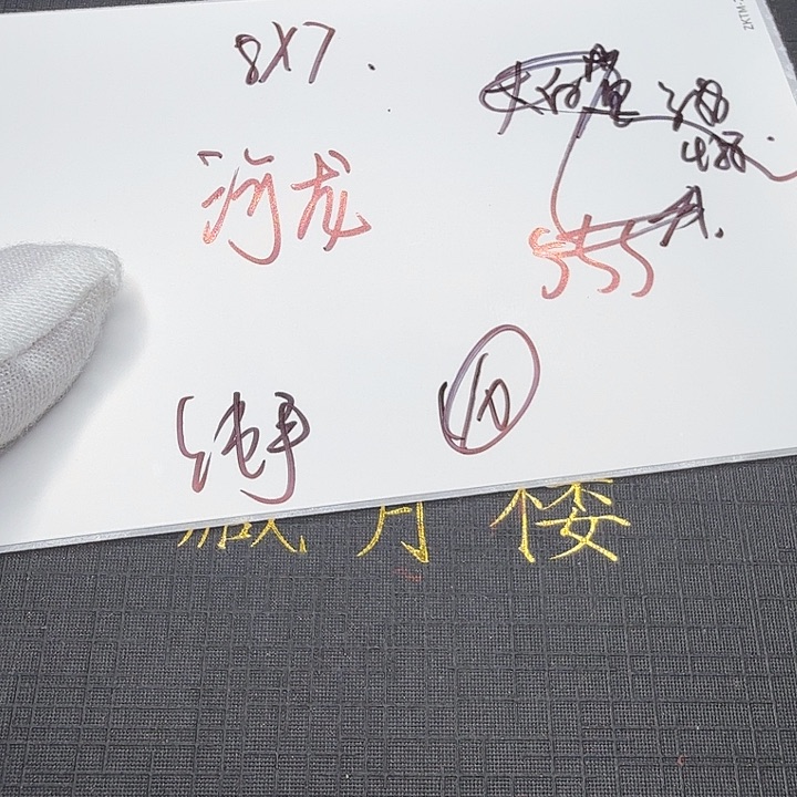 星月菩提吊坠河龙10