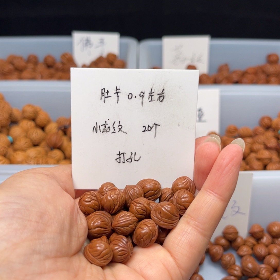 文玩核桃手串桃核