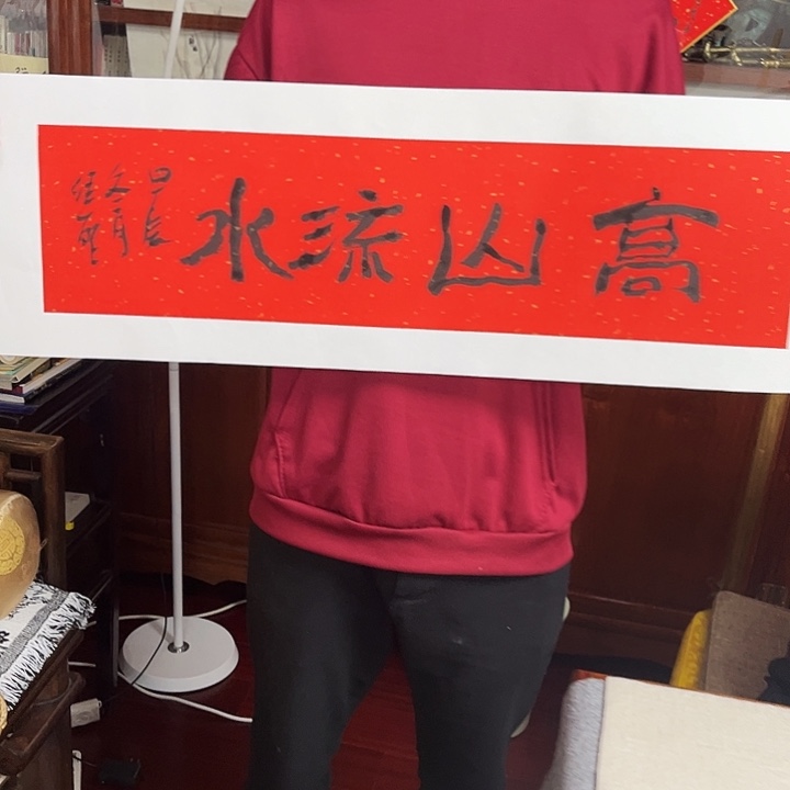 书法书法作品欣赏艺术