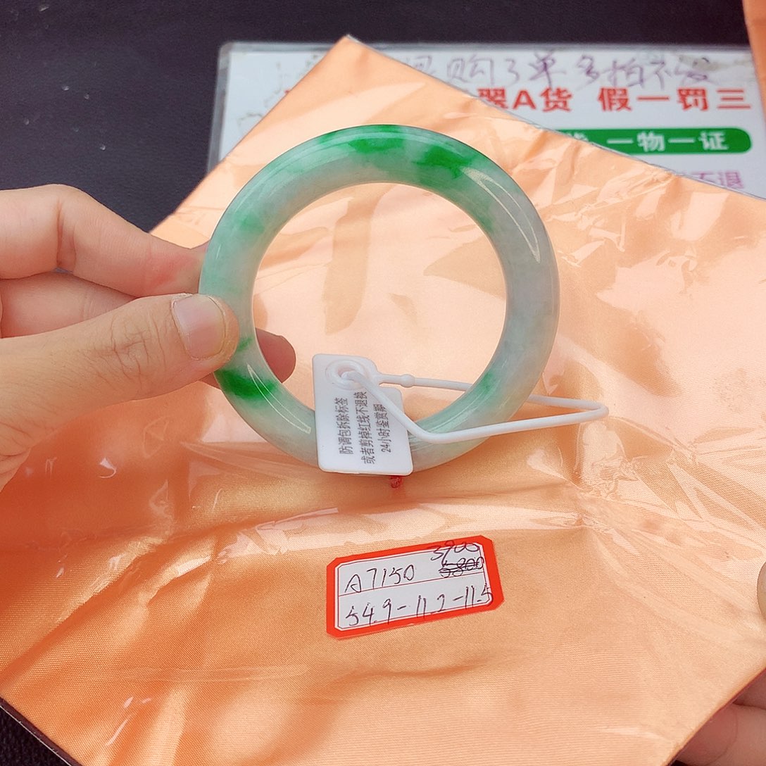翡翠手镯未镶嵌翡翠