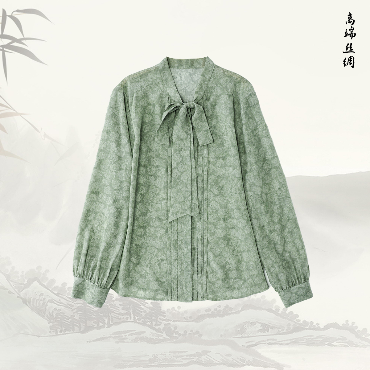 【李美丽专享】【青荷】品牌新款桑蚕丝气质系带领宽松衬衫51621