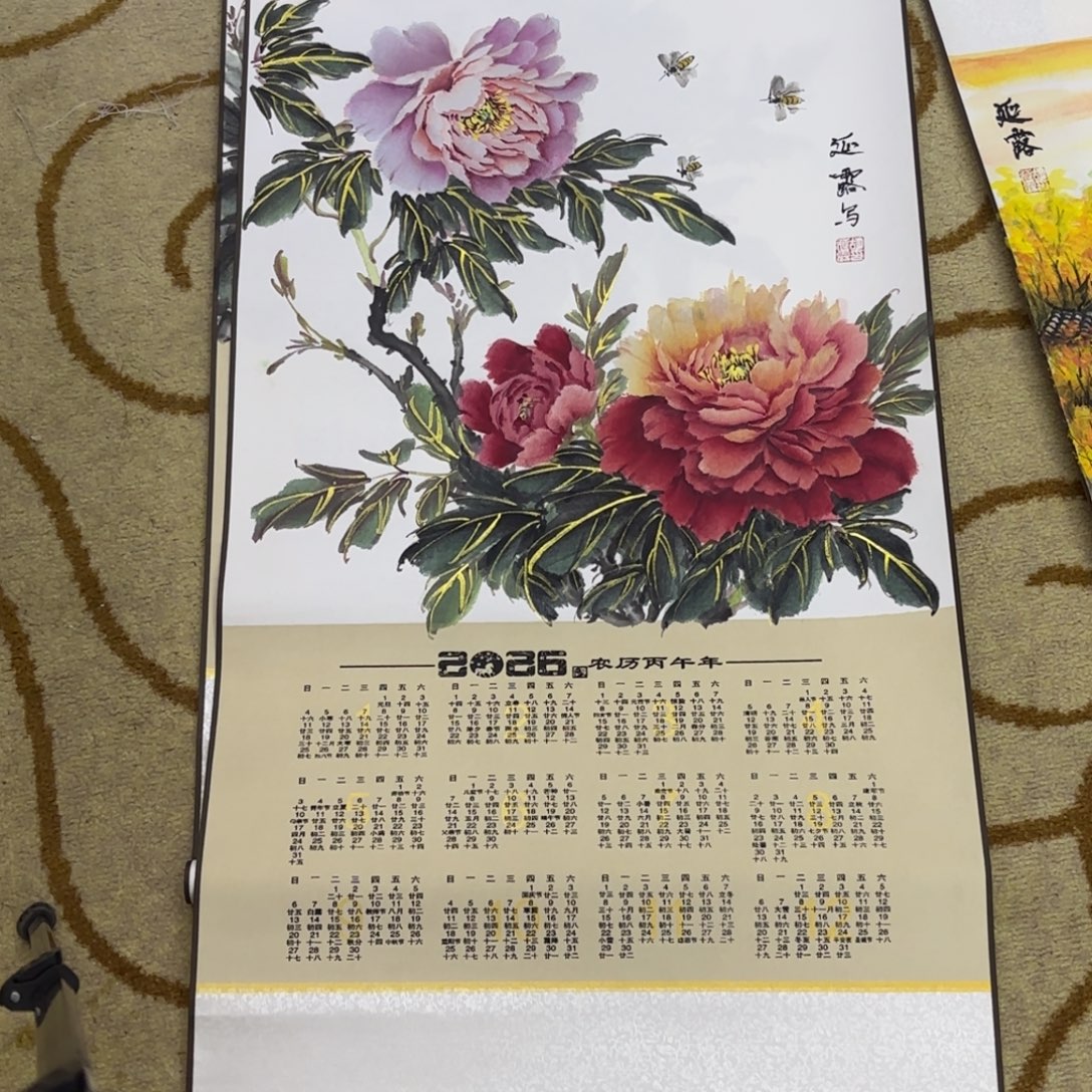 国画花鸟卷轴日历童