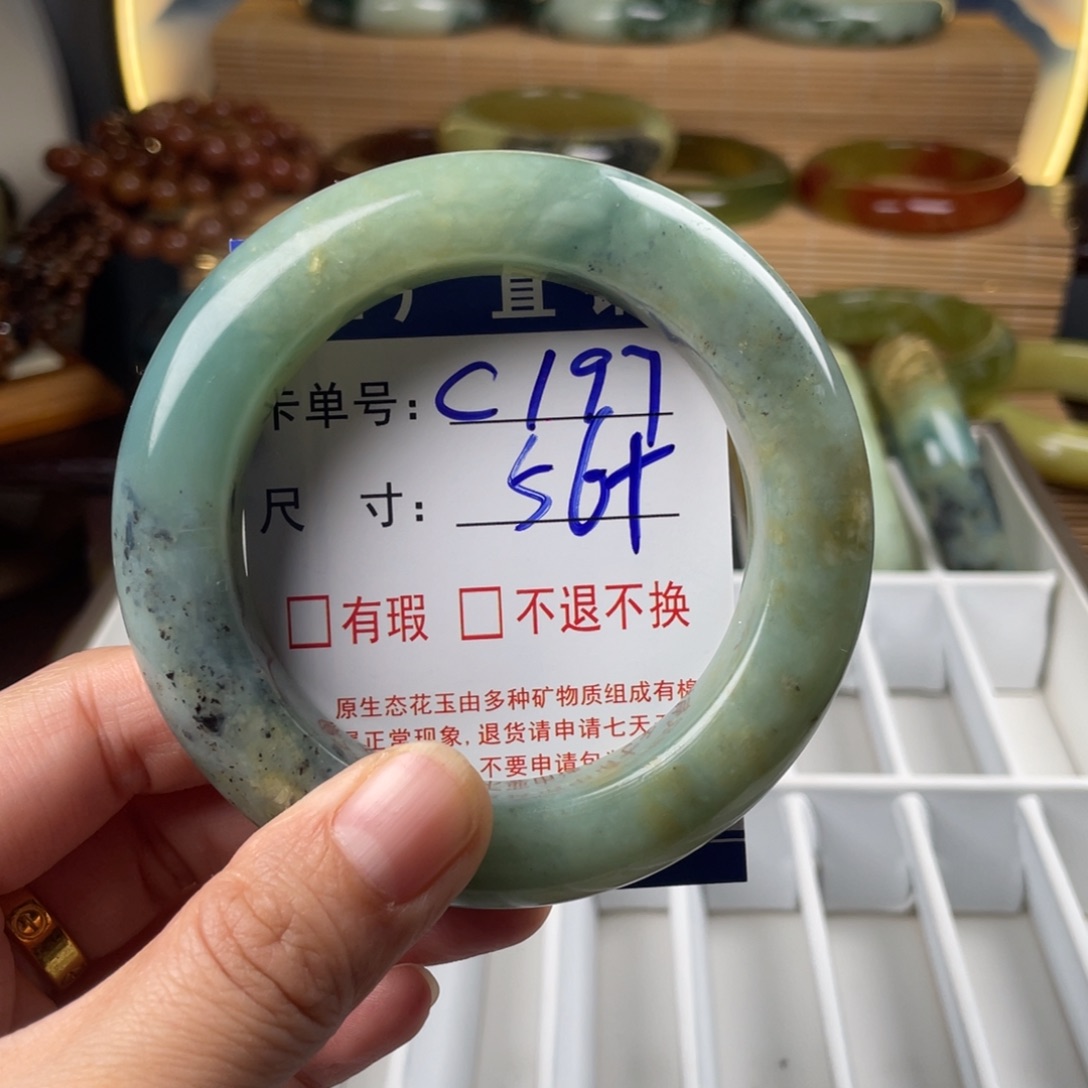 蛇纹石玉未镶嵌手镯