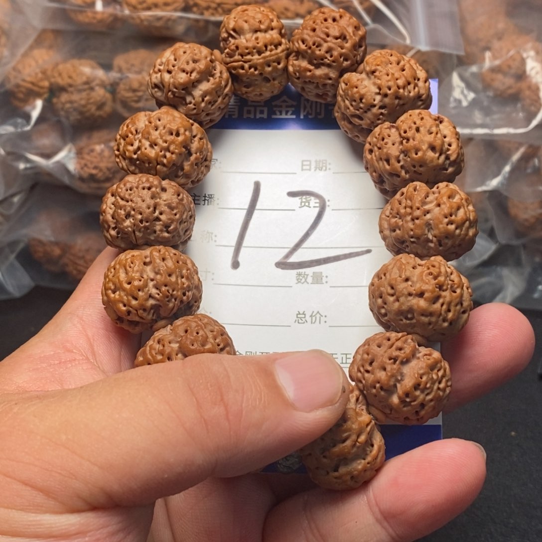 金刚菩提手串12号大金刚