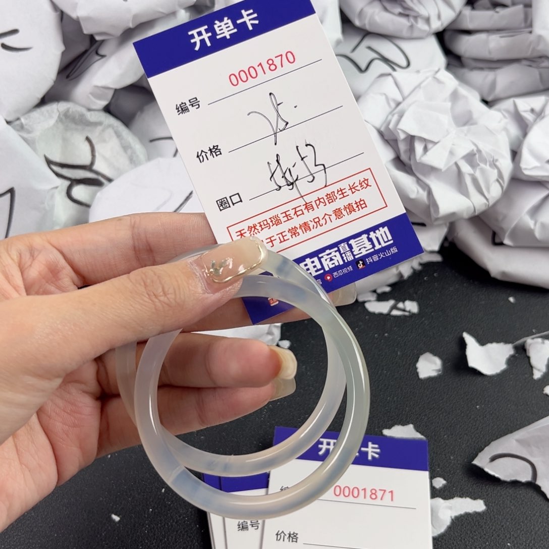 玛瑙/玉髓手镯未镶嵌1807