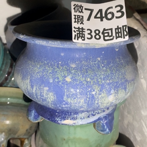 罐7463 微瑕38包邮景德镇陶瓷