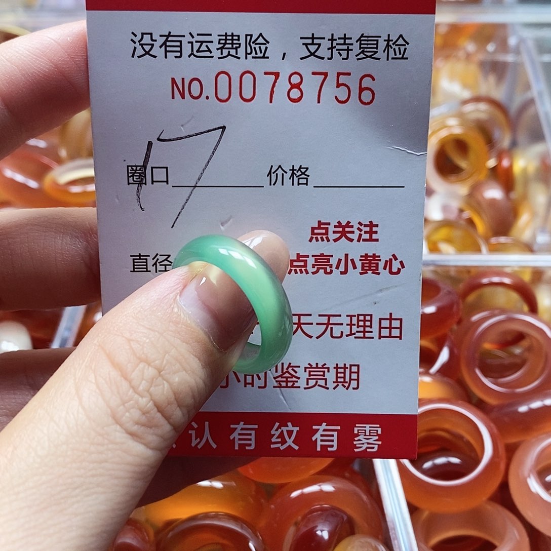 未镶嵌戒指玛瑙/玉髓