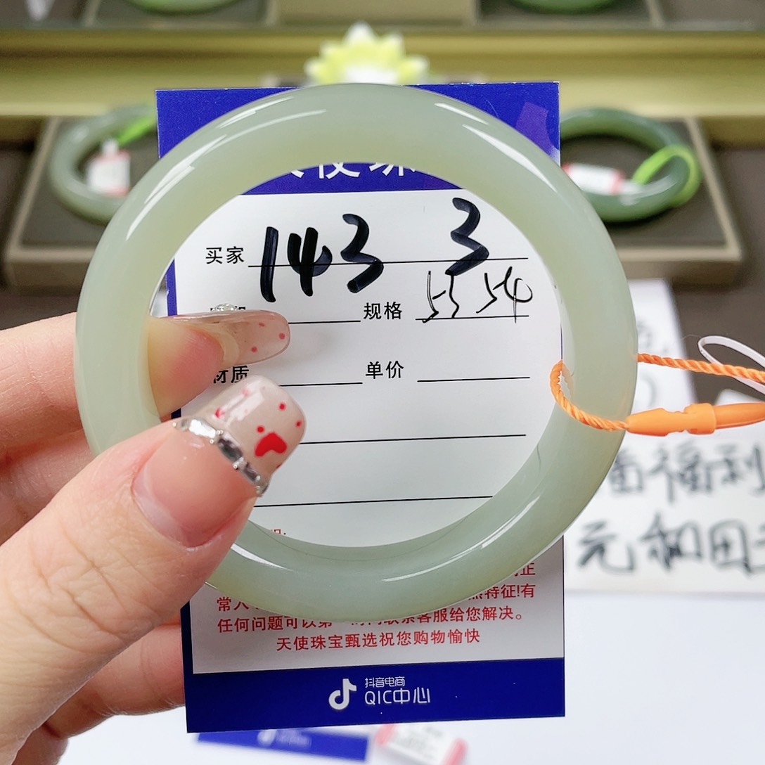 【闪购商品】和田玉手镯未镶嵌