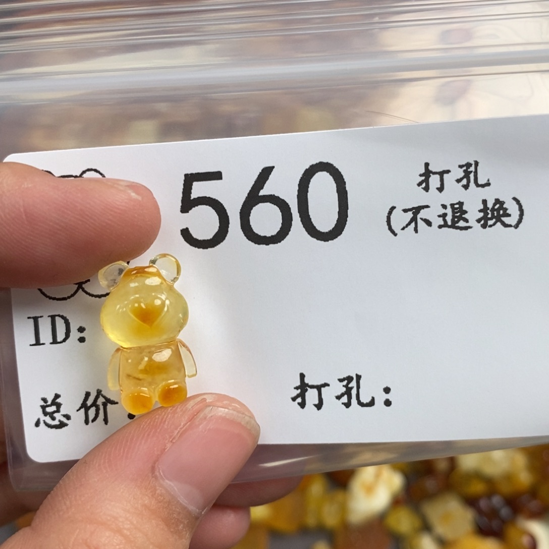 琥珀未镶嵌珠宝奇石