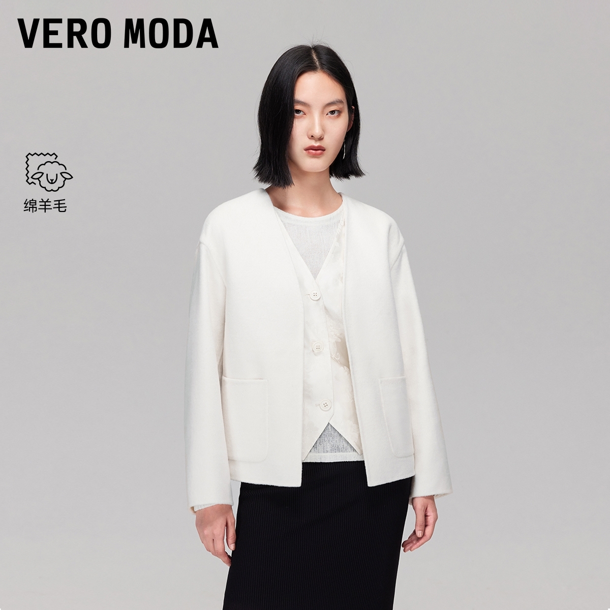 Vero Moda毛呢大衣2025秋季新款含绵羊毛假两件落肩外套流光风