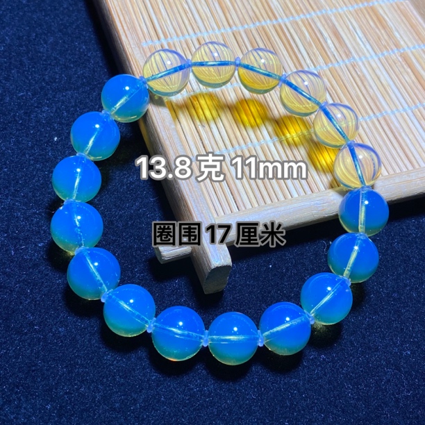 【小伊琥珀】13.8克天空蓝手串