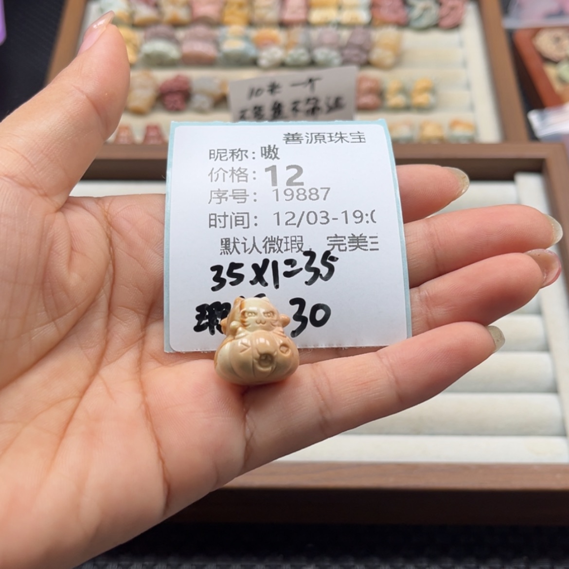 【闪购商品】未镶嵌石英质玉珠宝半成品嗷