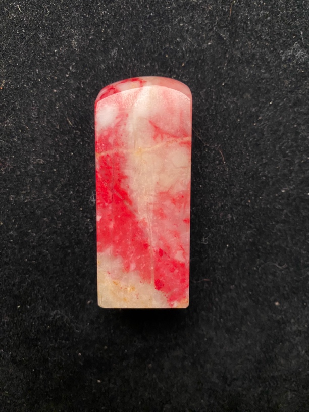 精品鸡血石印章，