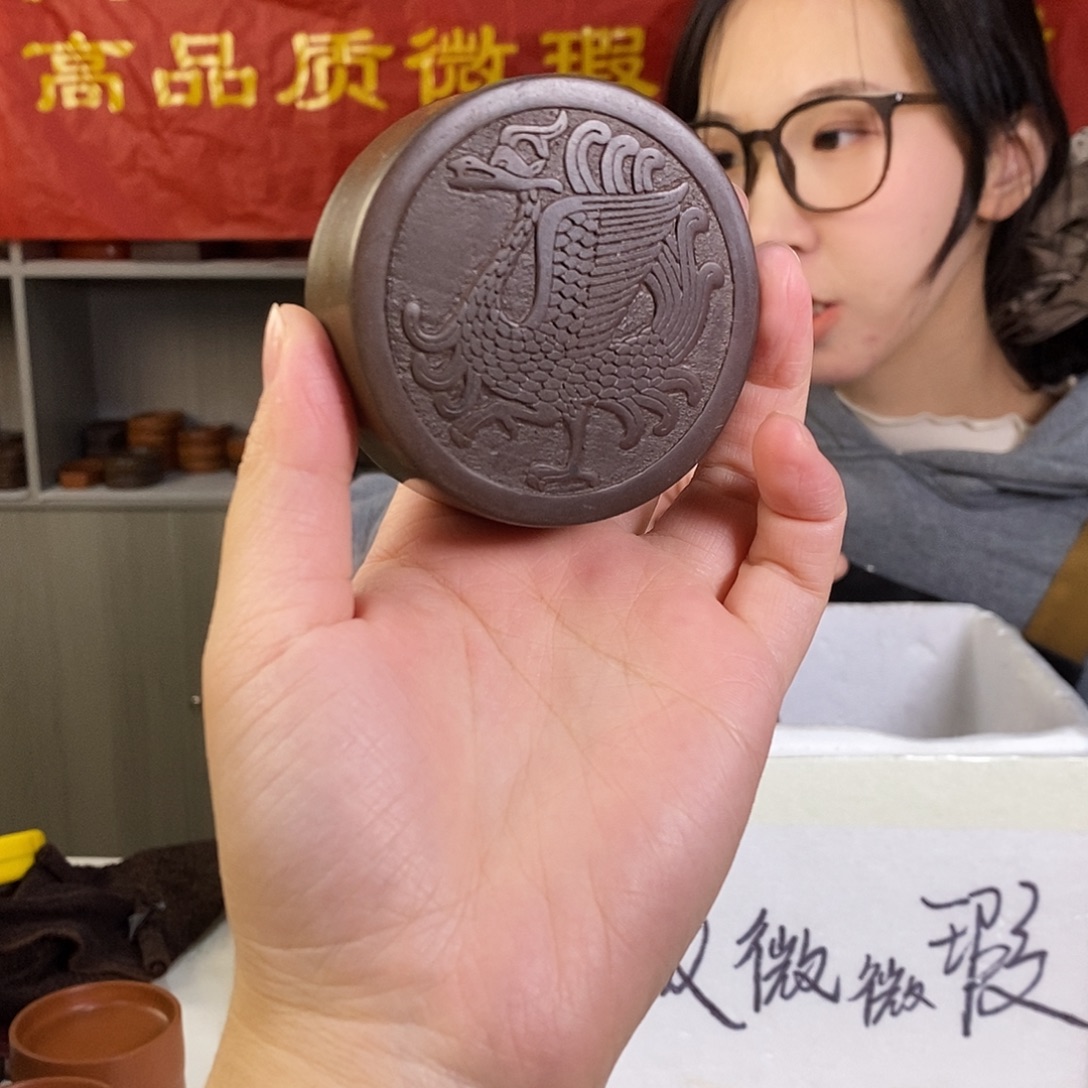微瑕朱雀小墨海澄泥砚台