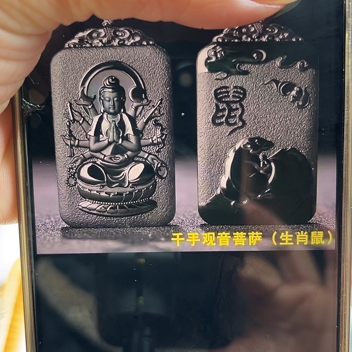 貔***m和田玉未镶嵌颈饰