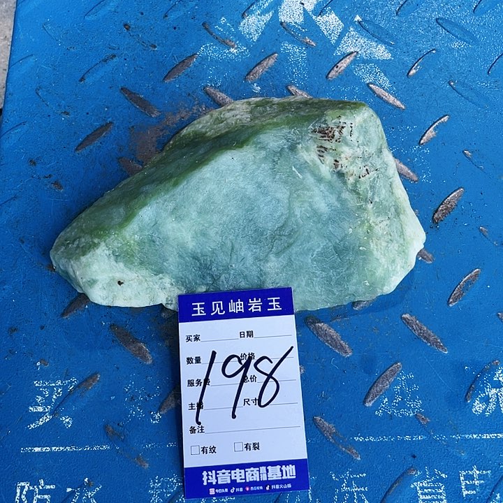 【闪购商品】未镶嵌蛇纹石玉珠宝奇石钟*富