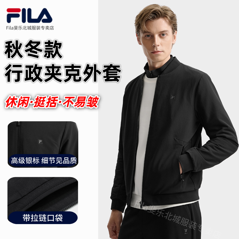 FILA/斐乐秋冬新款男装通勤夹克透气休闲梭织外套长袖F11M543703F