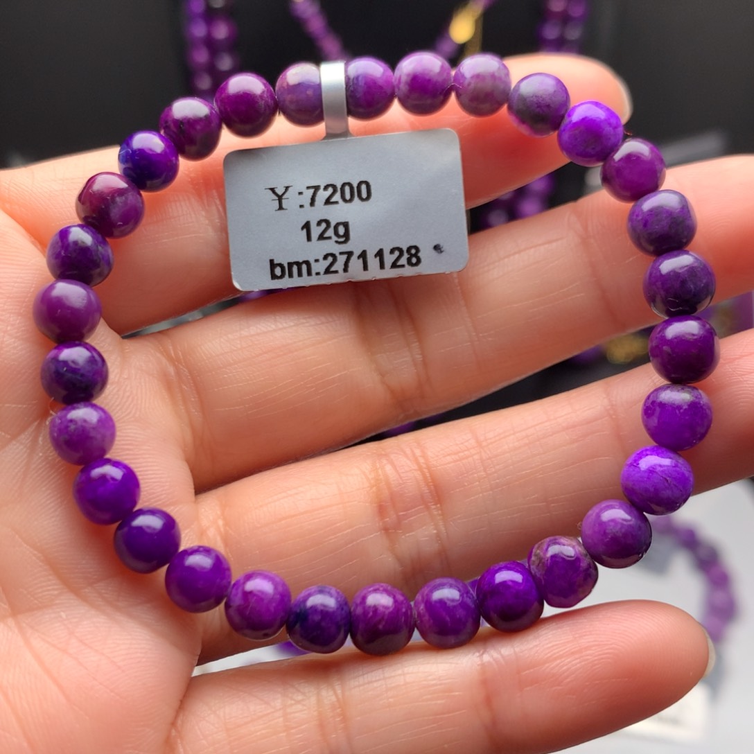 苏纪石（舒俱来）未镶嵌手串