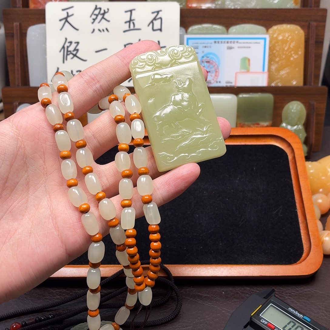 健***行新疆昆仑山料 方解玉