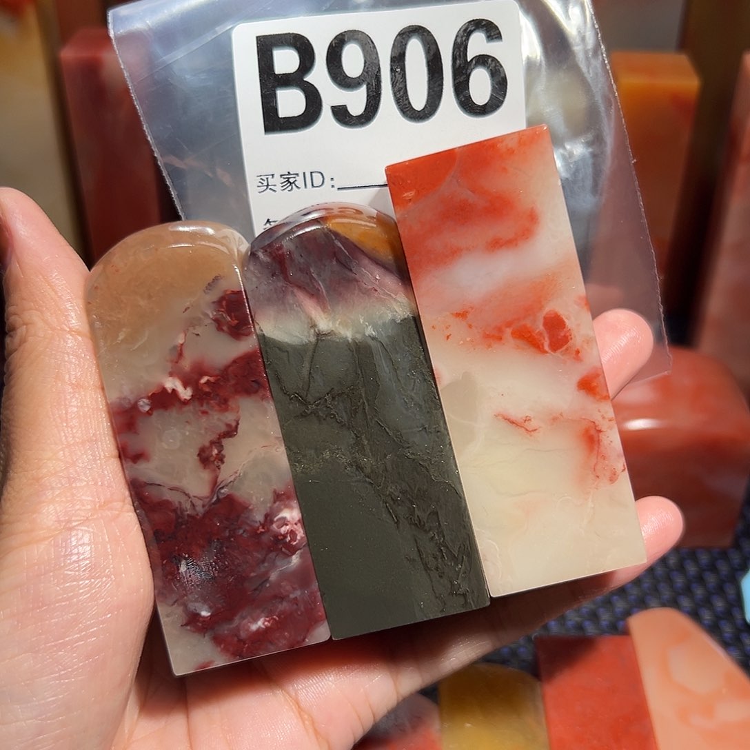 【闪购商品】寿山石印石竹****猫老挝石
