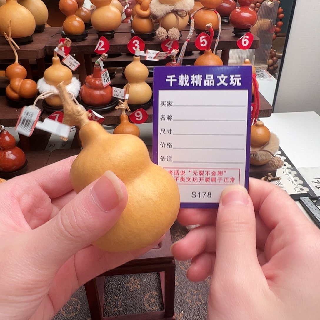 万***妈老皮葫芦一物一拍小蔡