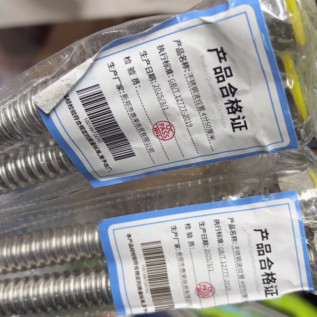 京仓好物为品质生活添砖加瓦2